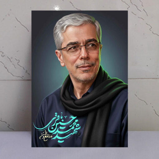 قاب شاسی شهید محمد باقری فرمانده دلاور سپاه پاسداران
