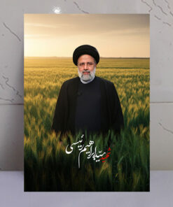 قاب شاسی شهید سیّد ابراهیم رئیسی در گندم زار