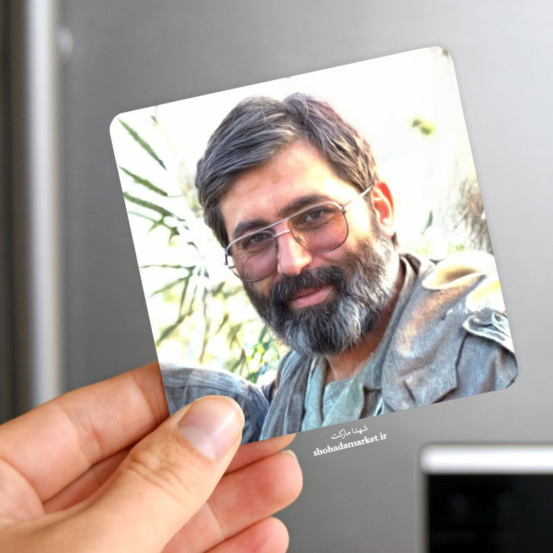 مگنت شهید سیّد مرتضی آوینی