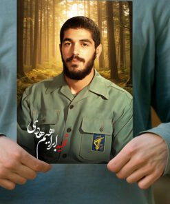 پوستر شهید ابراهیم هادی با پس زمینه جنگل رویایی