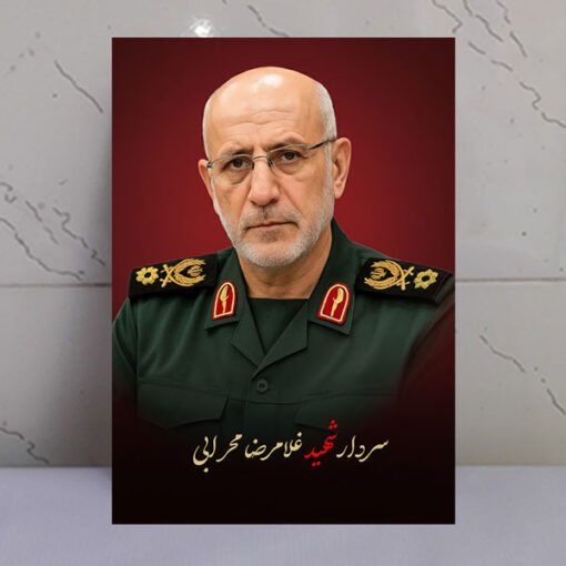 قاب شاسی سردار شهید غلامرضا محرابی طرح زمینه سرخ