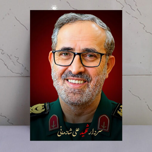 قاب شاسی سردار شهید علی شادمانی طرح زمینه سرخ