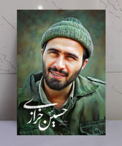 قاب شاسی پاسدار رشید اسلام شهید حاج حسین خرازی