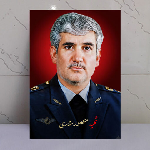 قاب شاسی شهید منصور ستاری طرح زمینه سرخ