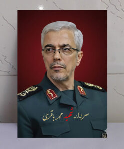 قاب شاسی شهید سردار محمد باقری طرح زمینه سرخ