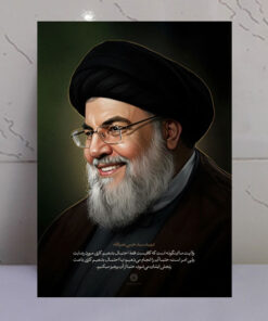 قاب شاسی شهید سید حسن نصرالله و ولایت فقیه