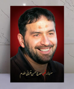 قاب شاسی سردار شهید حسن تهرانی مقدم طرح زمینه سرخ
