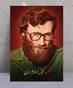 قاب شاسی شهید محمد بروجردی طرح زمینه سرخ