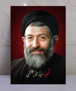 قاب شاسی شهید بهشتی طرح زمینه سرخ