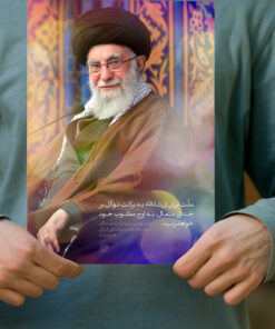 پوستر امام خامنه ای بسیار زیبا و طراحی جذاب