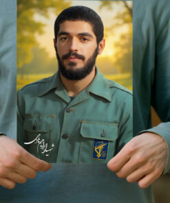 پوستر شهید ابراهیم هادی باکیفیت عالی