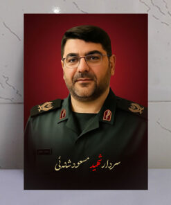 قاب شاسی سردار شهید مسعود شانه‌ئی طرح زمینه سرخ