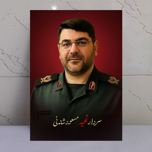قاب شاسی سردار شهید مسعود شانه‌ئی طرح زمینه سرخ