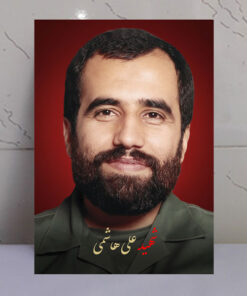 قاب شاسی شهید علی هاشمی طرح زمینه سرخ
