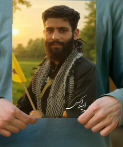 پوستر شهید امید اکبری با پس زمینه جنگل