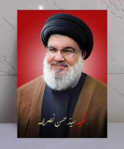 قاب شاسی شهید سید حسن نصرالله طرح زمینه سرخ