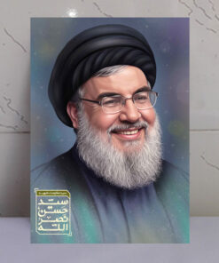 قاب شاسی سید مقاومت شهید سید حسن نصرالله