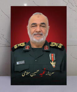 قاب شاسی شهید سردار حسین سلامی طرح زمینه سرخ