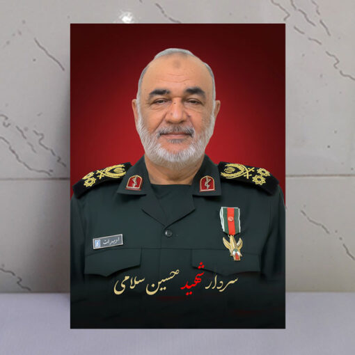 قاب شاسی شهید سردار حسین سلامی طرح زمینه سرخ