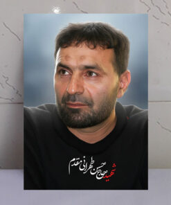 قاب شاسی پدر موشکی ایران شهید طهرانی مقدم