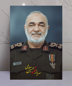 قاب شاسی فرمانده دلیر شهید حاج حسین سلامی