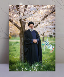 قاب شاسی شهید سید ابراهیم رئیسی طرح باغ و درخت