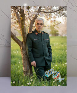 قاب شاسی سردار شهید محمد باقری طرح باغ و درخت