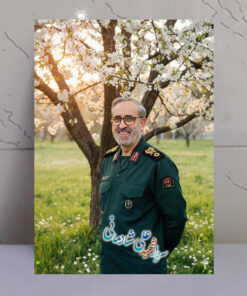 قاب شاسی سردار شهید علی شادمانی طرح باغ و درخت