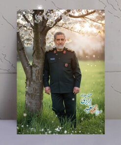 قاب شاسی سردار شهید سعید ایزدی / حاج رمضان طرح باغ و درخت