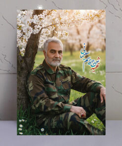 قاب شاسی شهید حاج قاسم سلیمانی طرح بهاری