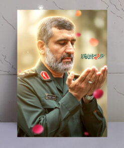 قاب شاسی قنوت زیبای سردار شهید امیرعلی حاجی زاده