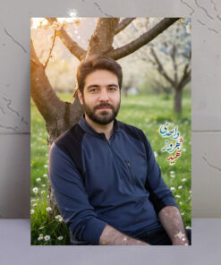قاب شاسی شهید بهروز واحدی طرح باغ و درخت