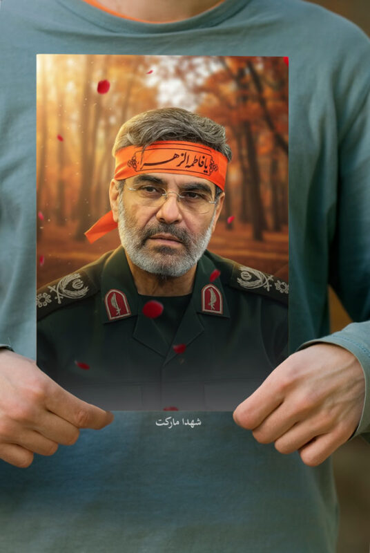 پوستر سردار شهید مهدی ربانی با سربند یا زهرا(س)