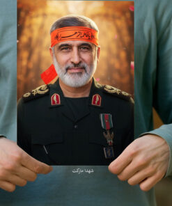 پوستر سردار شهید امیرعلی حاجی زاده با سربند یا زهرا(س)