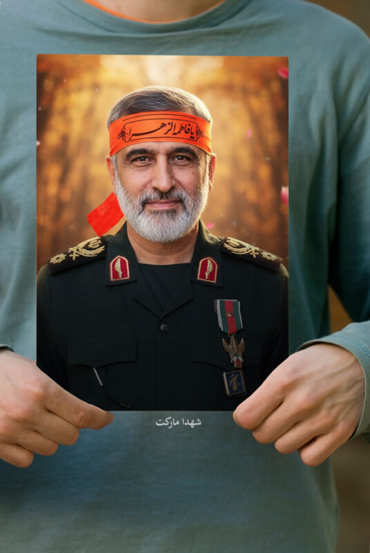 پوستر سردار شهید امیرعلی حاجی زاده با سربند یا زهرا(س)