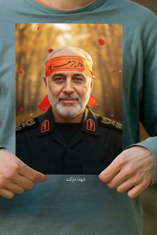 پوستر سردار شهید غلامعلی رشید با سربند یا زهرا(س)
