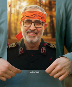 پوستر سردار شهید علی شادمانی با سربند یا زهرا(س)