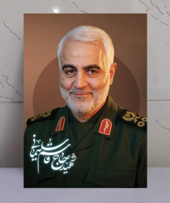 قاب شاسی سردار شهید حاج قاسم سلیمانی بسیار باکیفیت