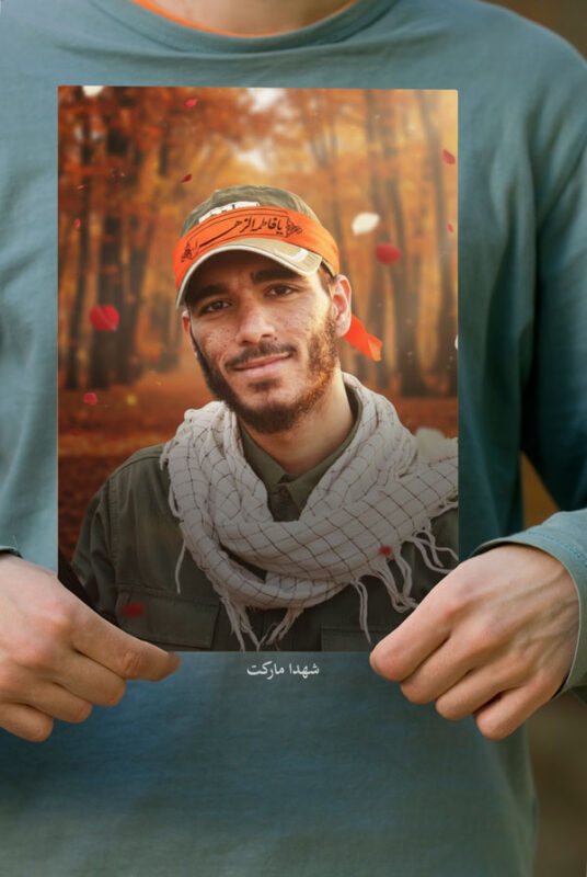 پوستر شهید محمدهادی ذوالفقاری با سربند یا زهرا(س)