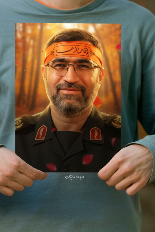 پوستر سردار شهید محمود باقری با سربند یا زهرا(س)