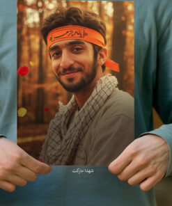 پوستر شهید محسن حججی با سربند یا زهرا(س)