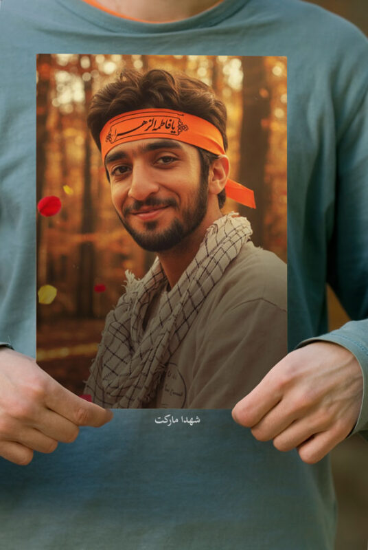 پوستر شهید محسن حججی با سربند یا زهرا(س)