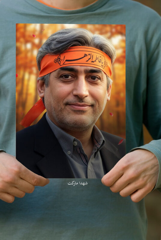 پوستر دانشمند شهید سید امیرحسین فقهی با سربند یا زهرا(س)