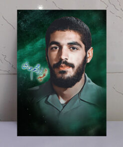 قاب شاسی شهید ابراهیم هادی با زمینه ابر سبز