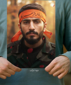 پوستر شهید مصطفی صدرزاده با سربند یا زهرا(س)