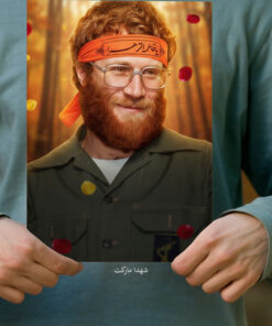 پوستر شهید محمد بروجردی با سربند یا زهرا(س)
