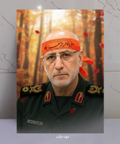 قاب شاسی سردار شهید غلامرضا محرابی با سربند یا زهرا(س)