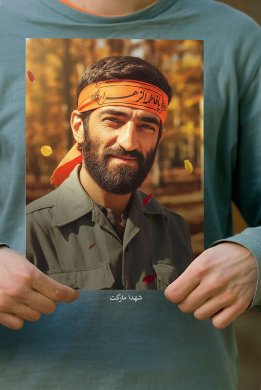 پوستر شهید حاج احمد متوسلیان با سربند یا زهرا(س)