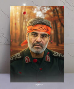 قاب شاسی سردار شید مهدی ربانی با سربند یا زهرا(س)
