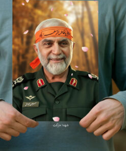 پوستر شهید حاج حسین همدانی با سربند یا زهرا(س)